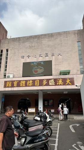赖妈妈传统豆花体育馆本店