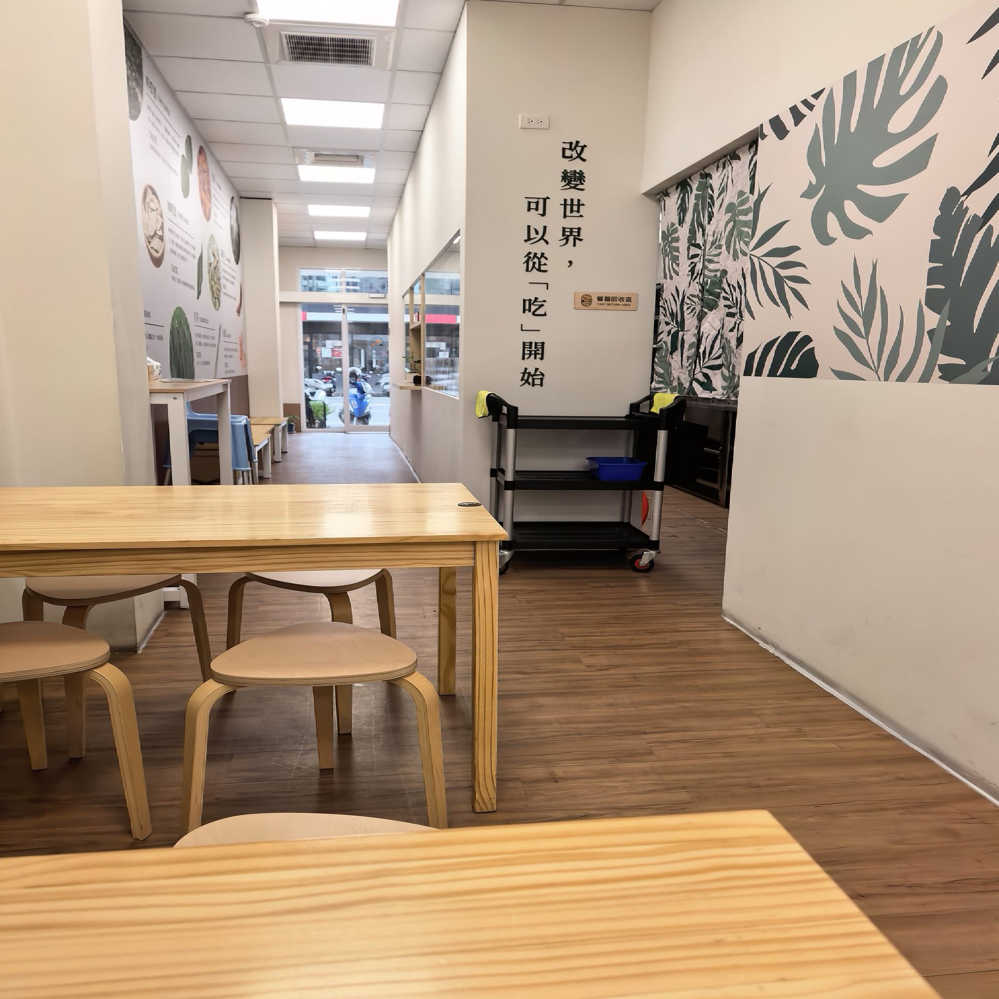 热浪小岛-鹿港店I鹿港蔬食推荐