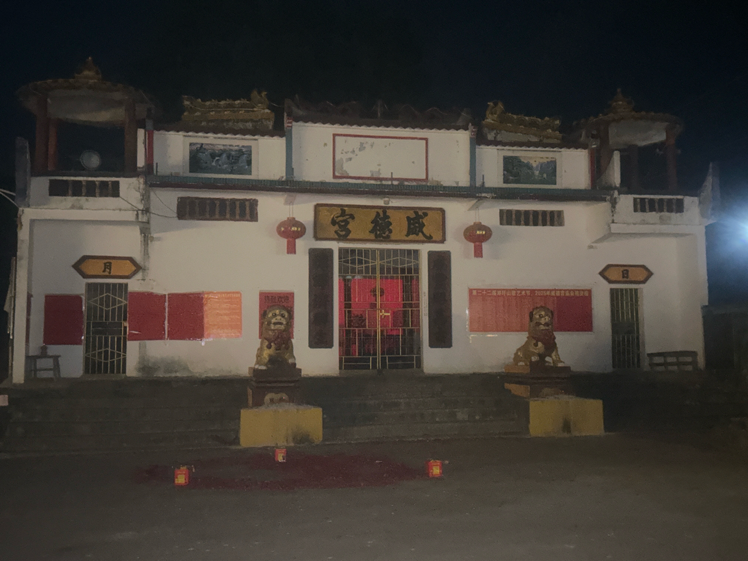 威德宫实景照片