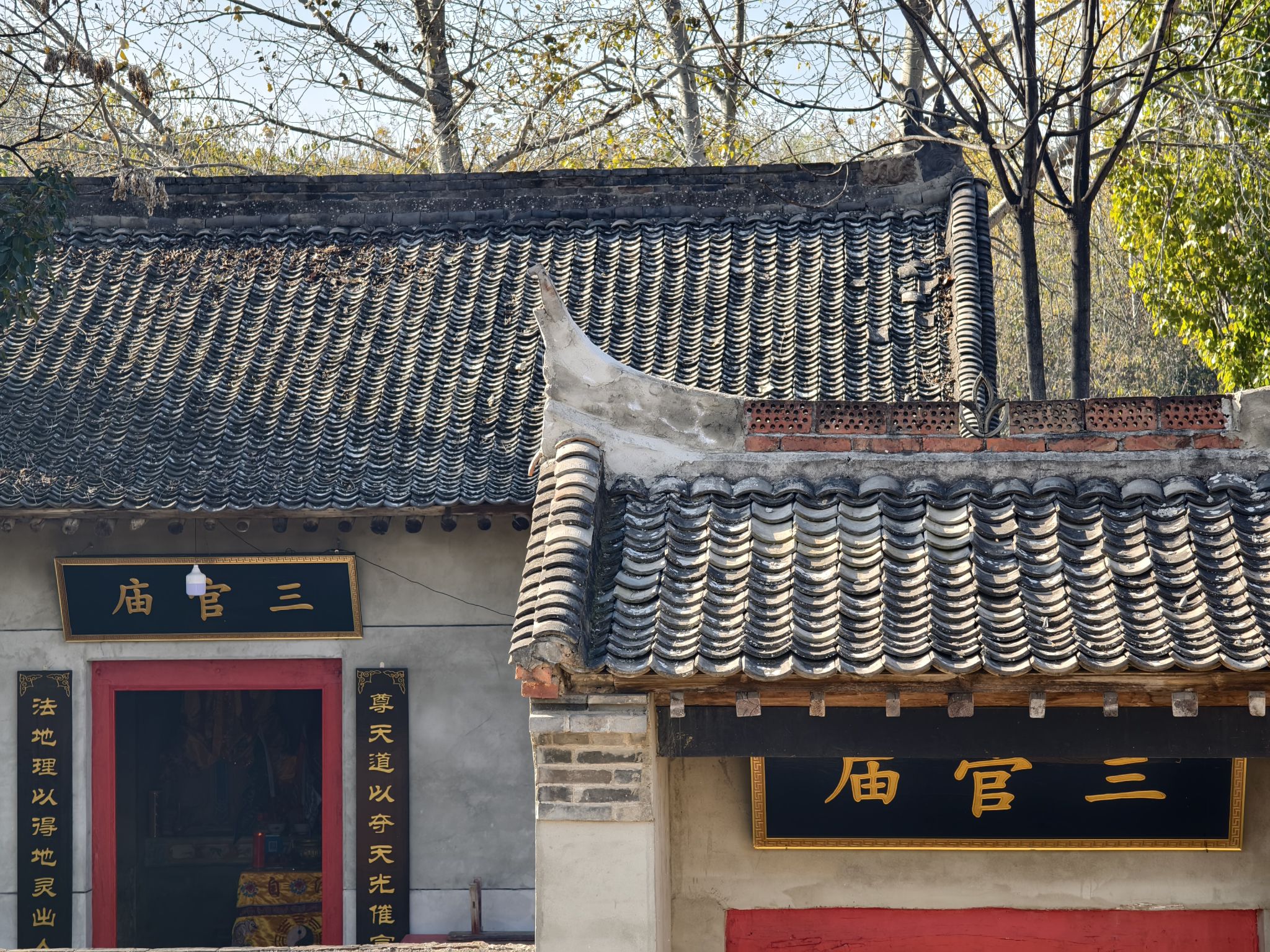 三官庙实景照片