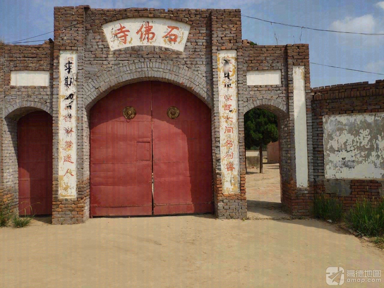 石佛禅寺实景照片