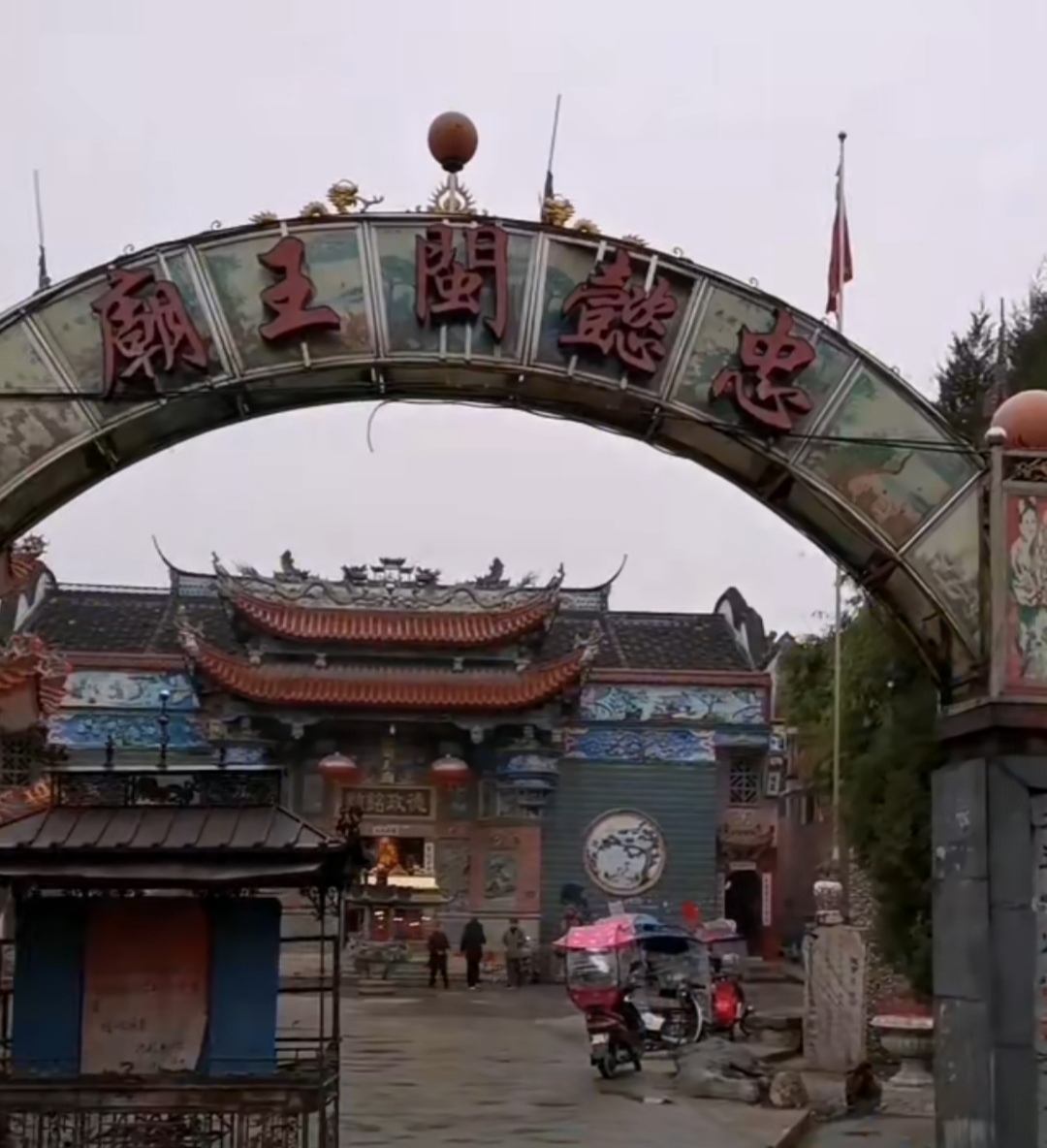 忠懿闽王庙实景照片
