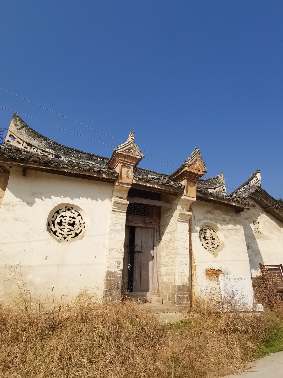李氏祠堂实景照片