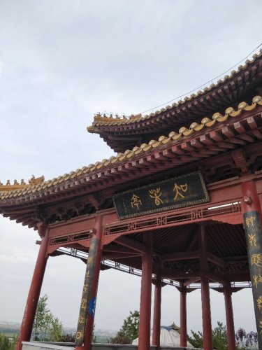 千亭山文化景区旅行图片 1