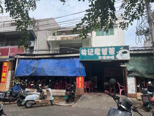 林记老爸茶(皇家花园店)