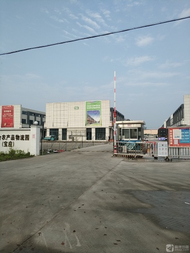 中众合农产品物流园(宝应)实景图