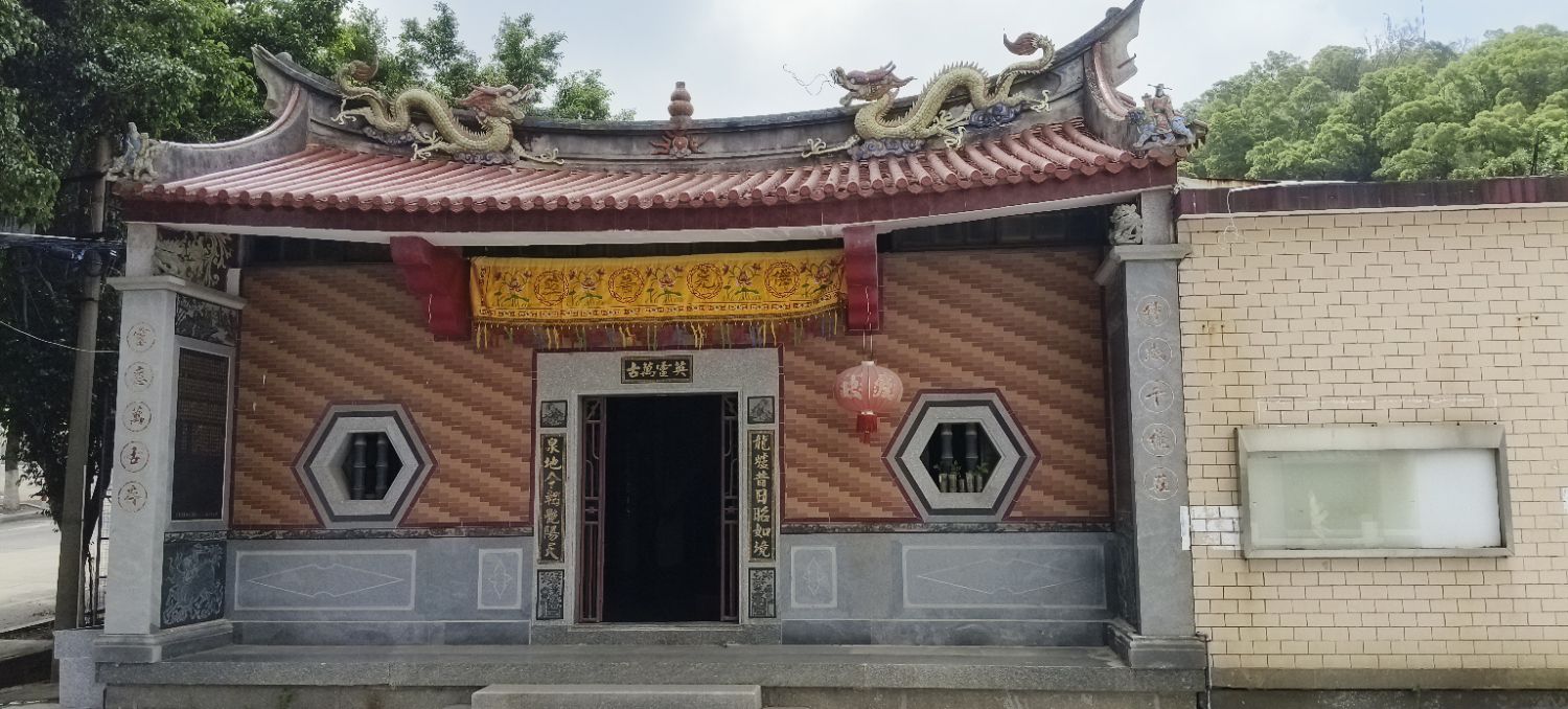 龙泉宫三王府实景照片