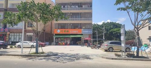 竹丰源生活超市