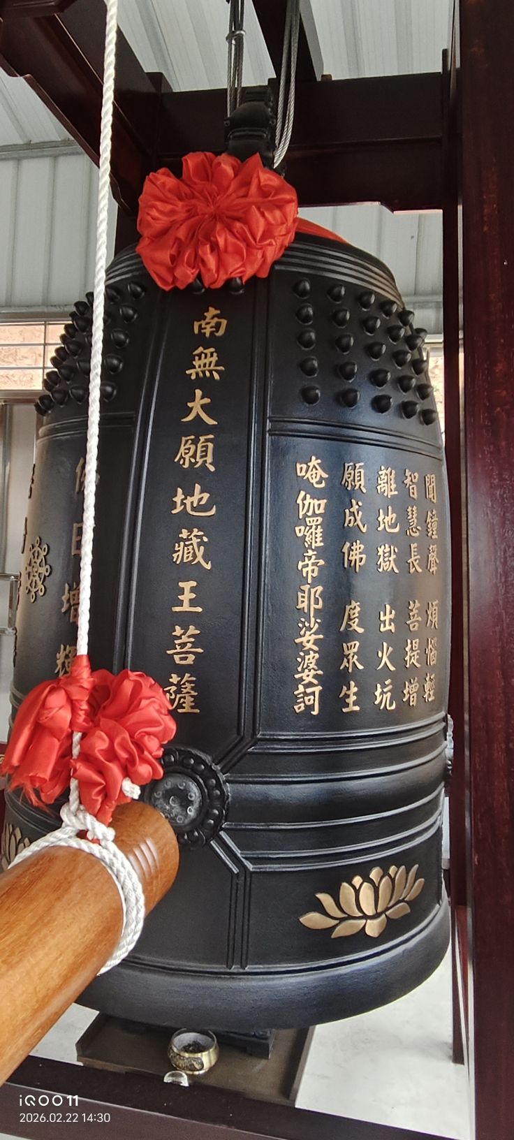 鸡山寺实景照片