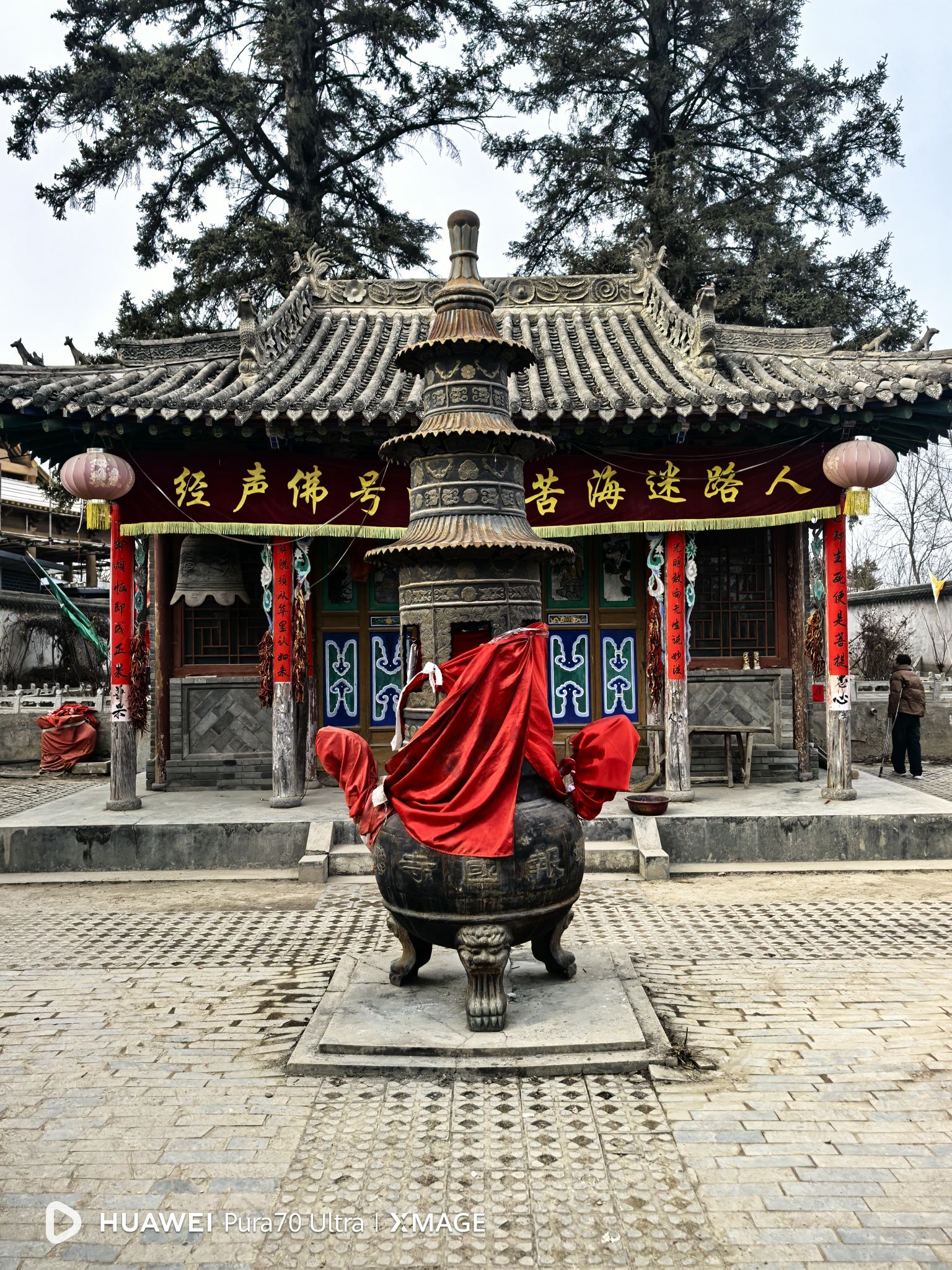 报国寺实景照片