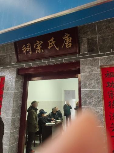 岸头唐氏宗祠实景照片