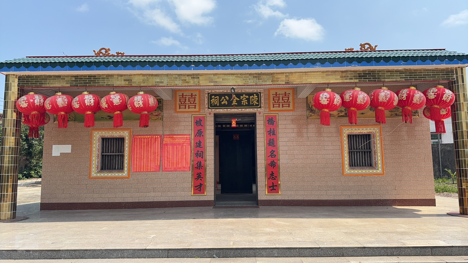 陈宗全公祠实景照片