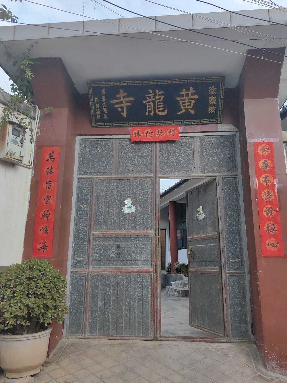 黄龙寺实景照片