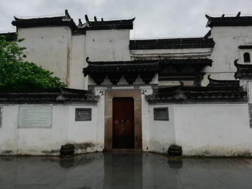 程氏三宅旅行图片 2