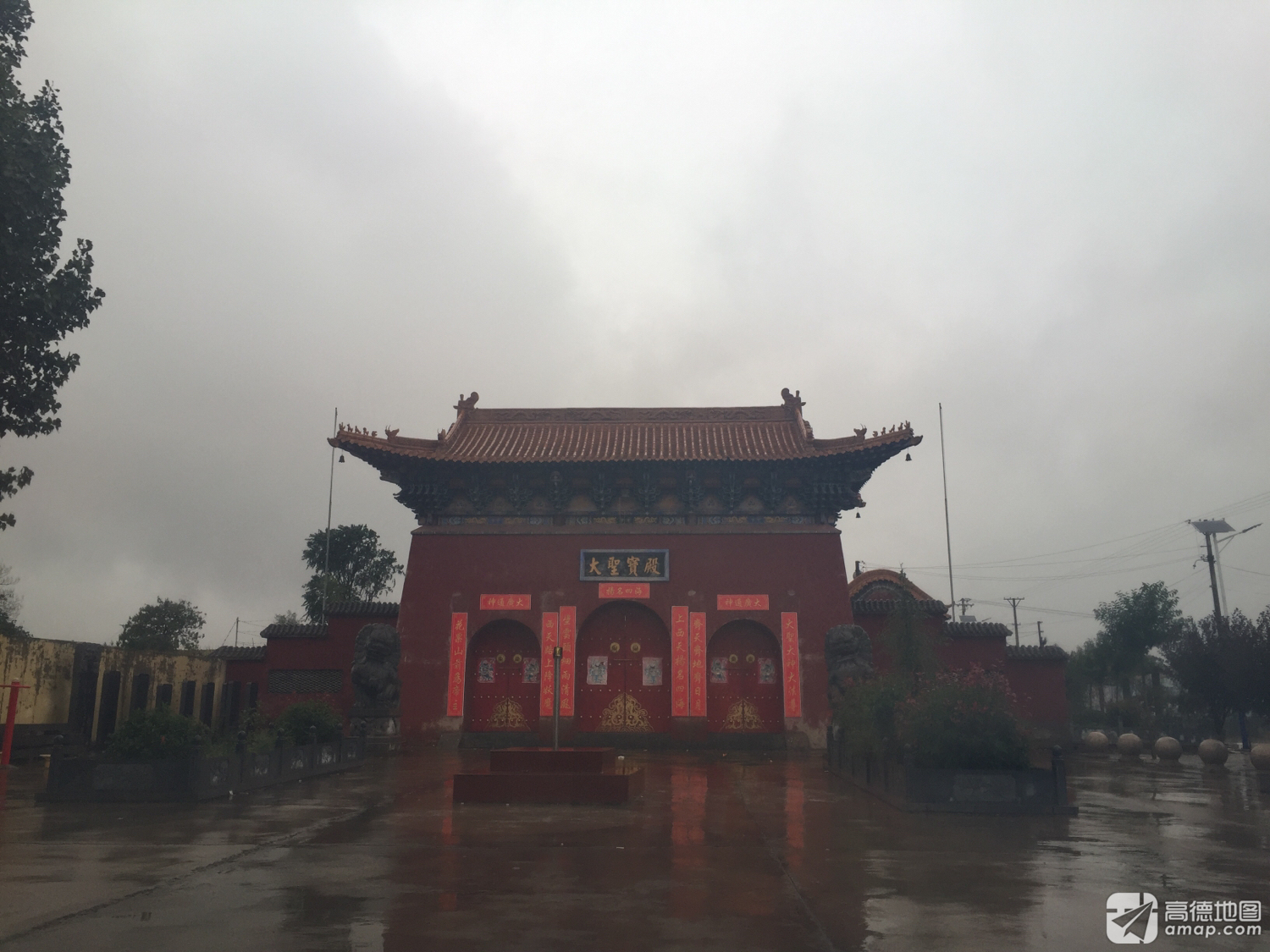 大圣宝殿实景照片