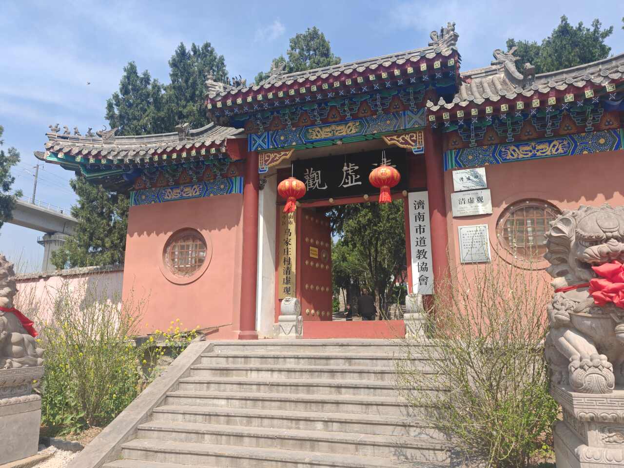 玉皇山清虚观实景照片