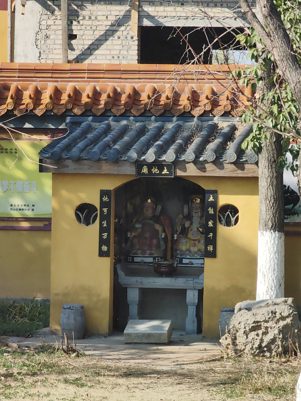 南湖公园-土地庙实景照片