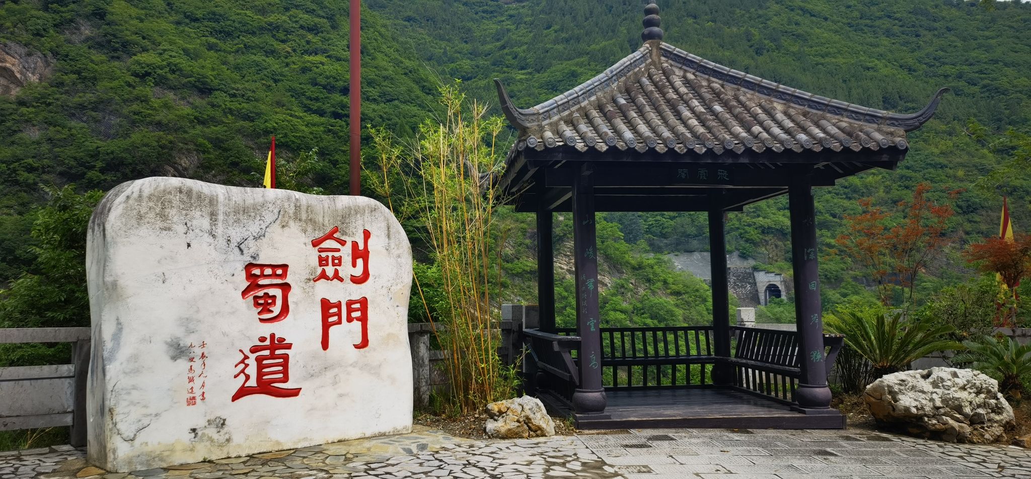 志公寺实景照片