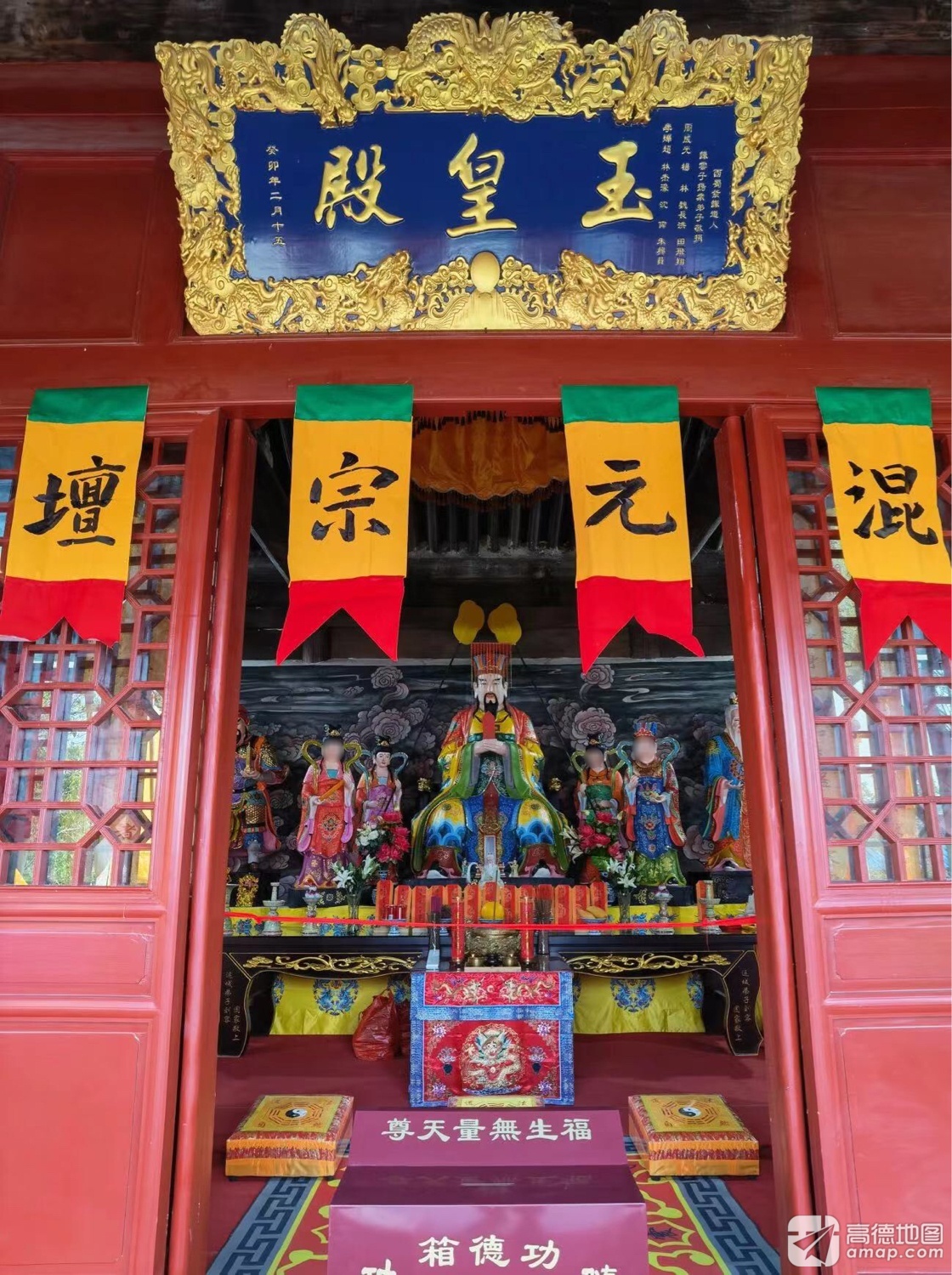 芮城县大王玉皇庙实景照片