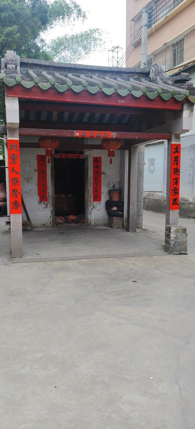 福德爷宫实景照片