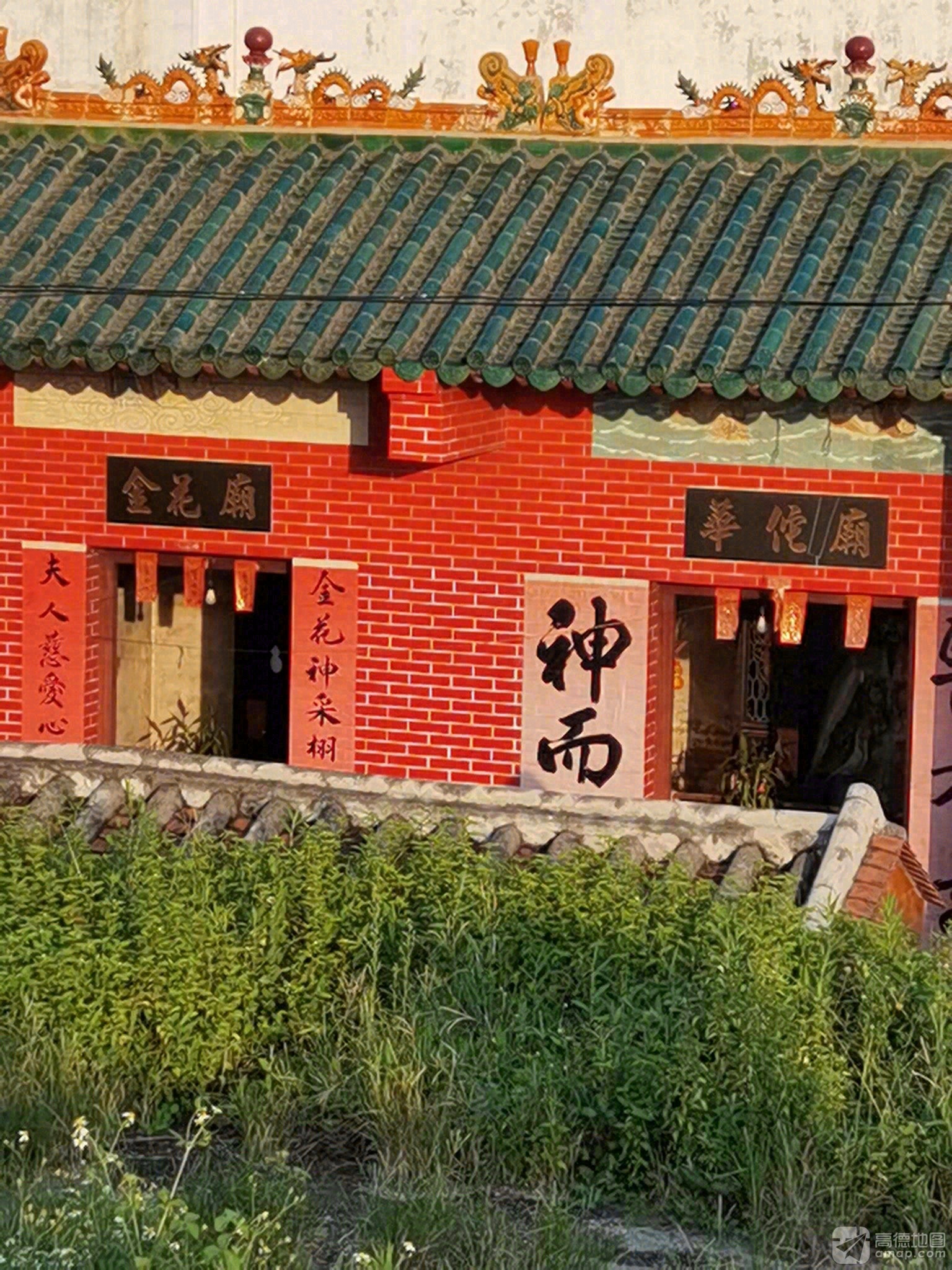 华佗庙实景照片