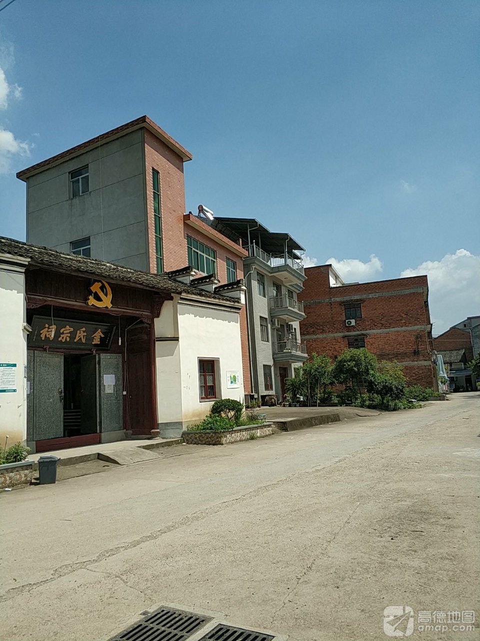 金氏宗祠实景照片