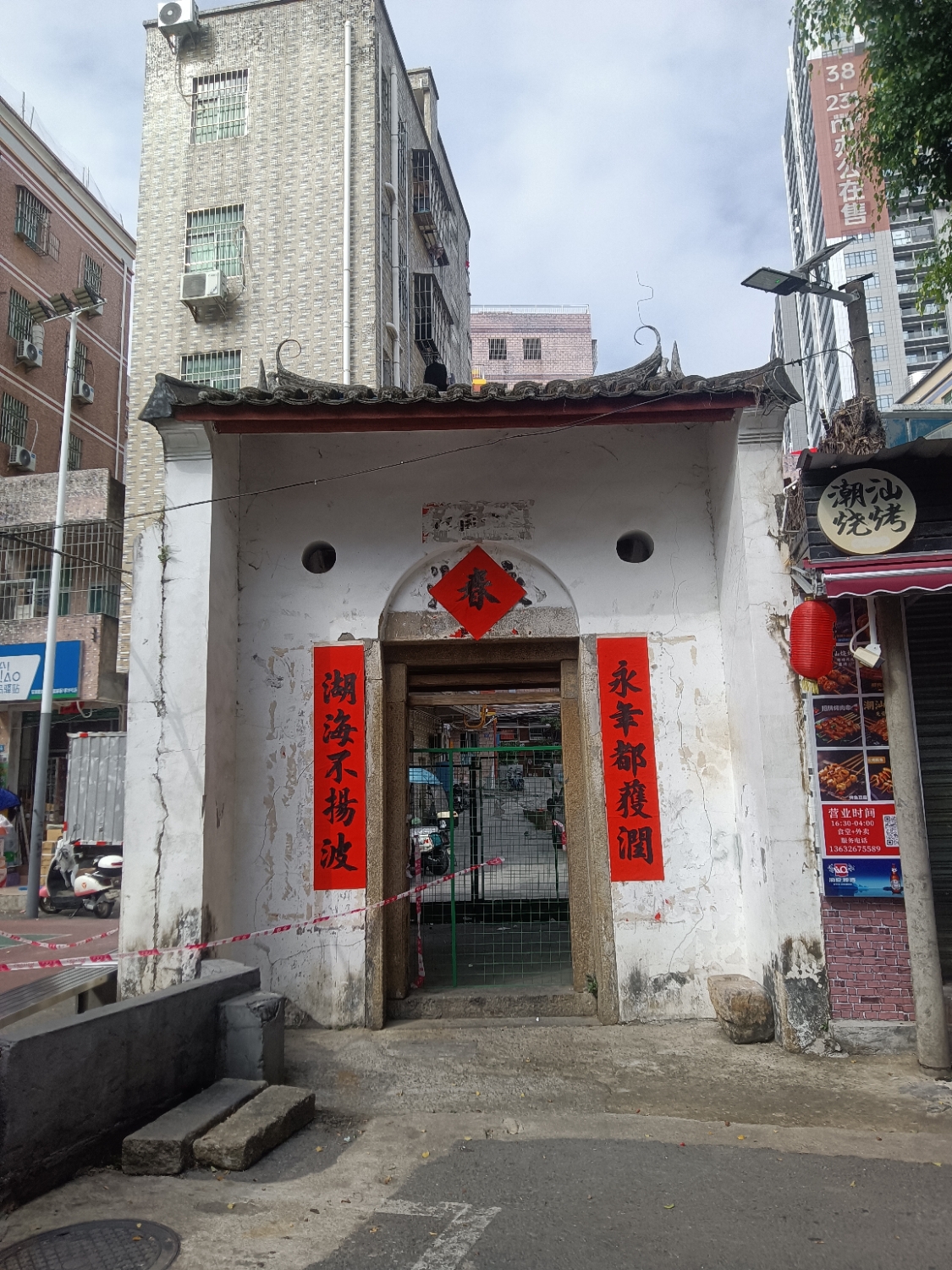 沙塘围陈氏宗祠实景照片
