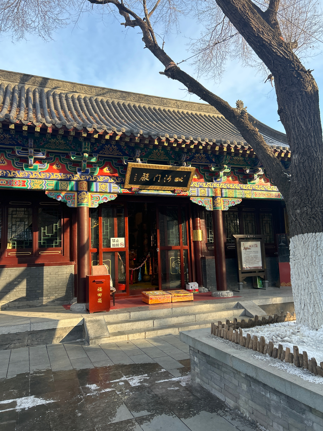 毗沙门殿实景照片