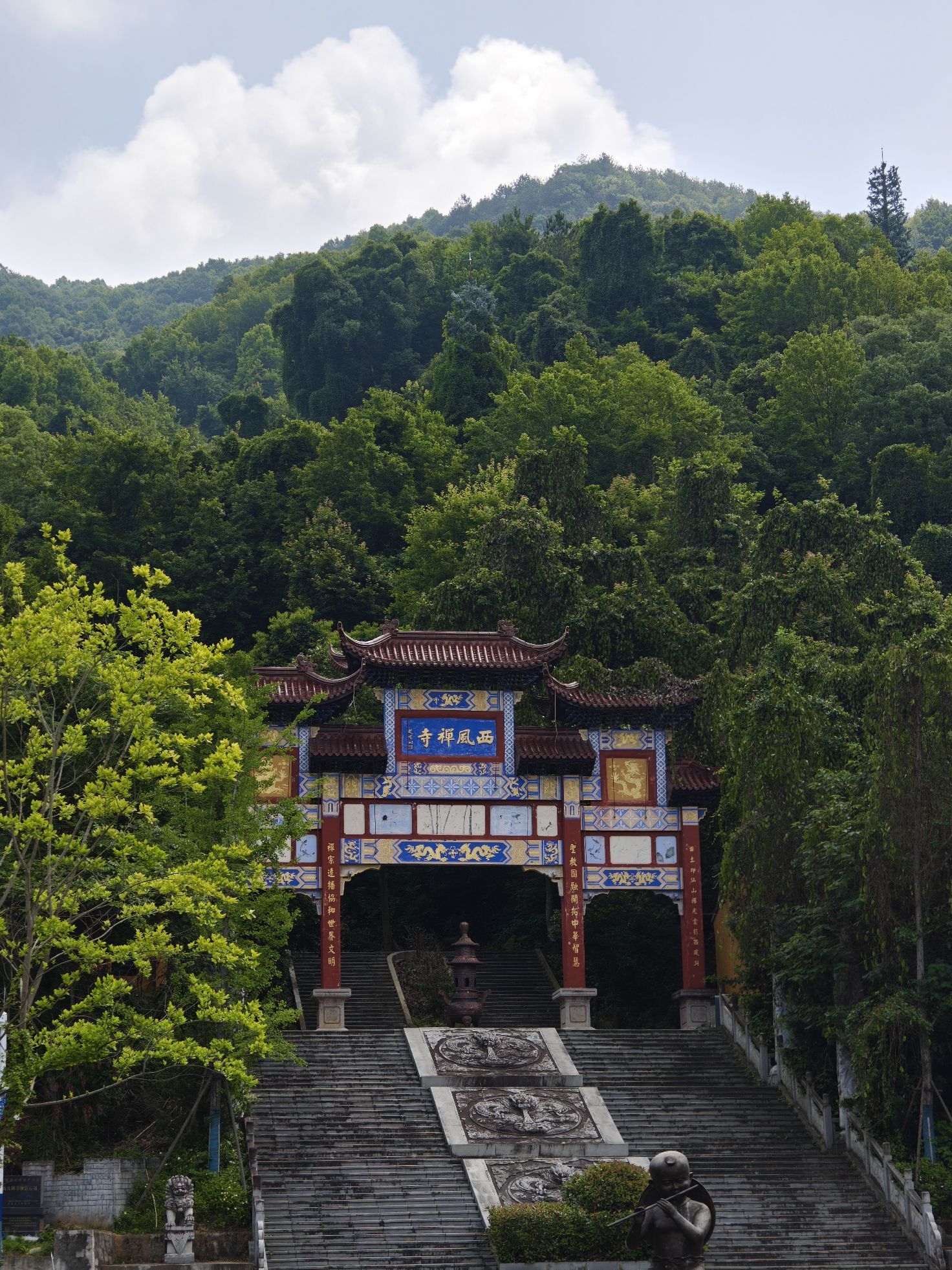 中国花亭湖风景名胜区-西风禅寺实景照片