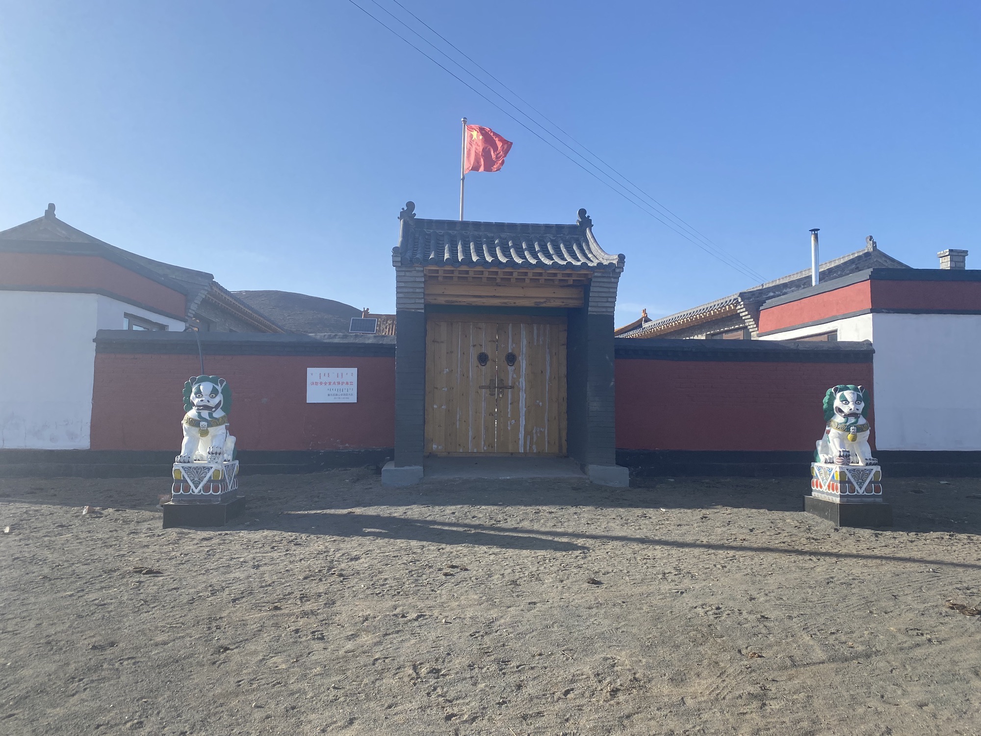 红旗庙实景照片
