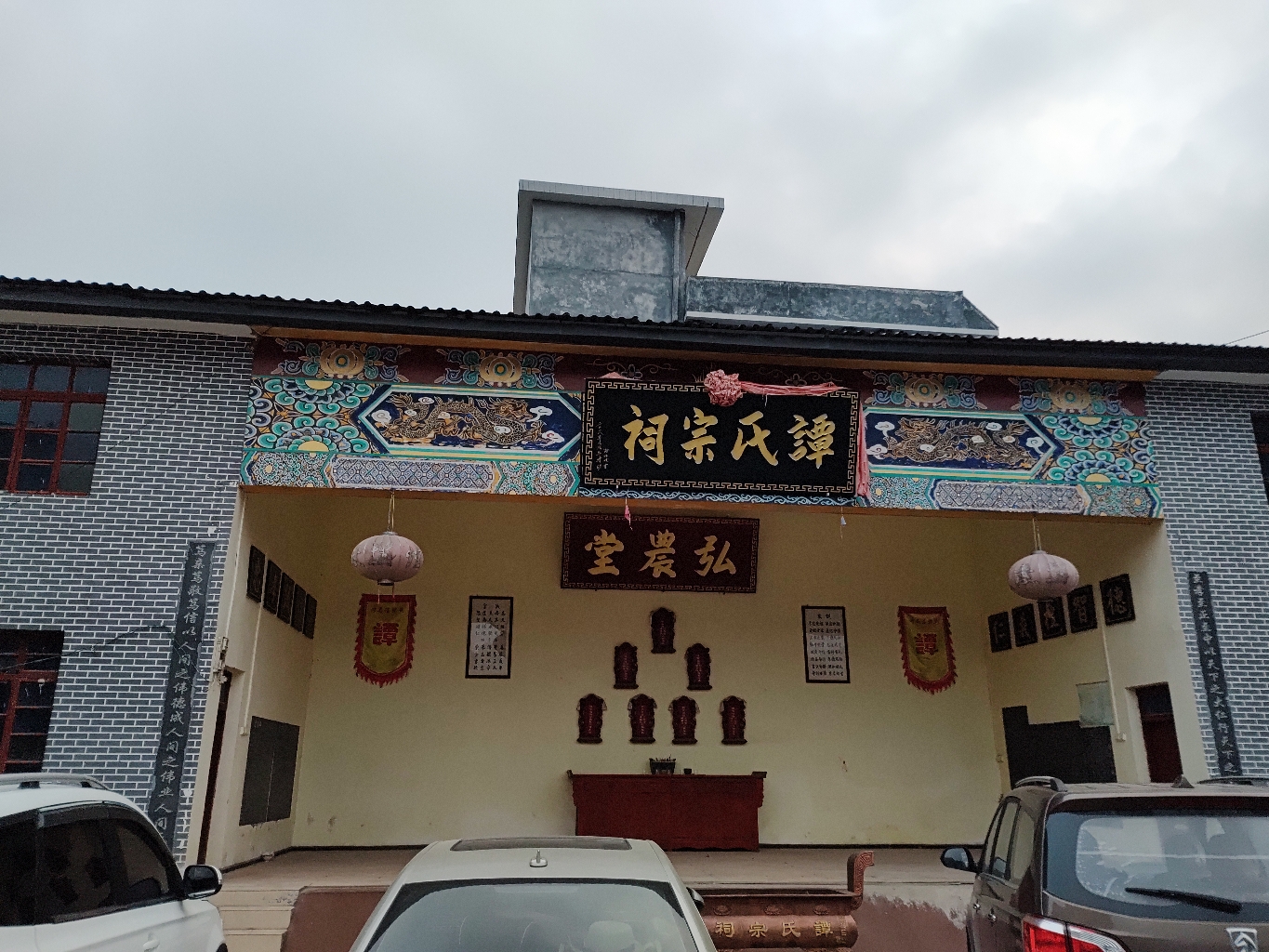 谭氏宗祠实景照片