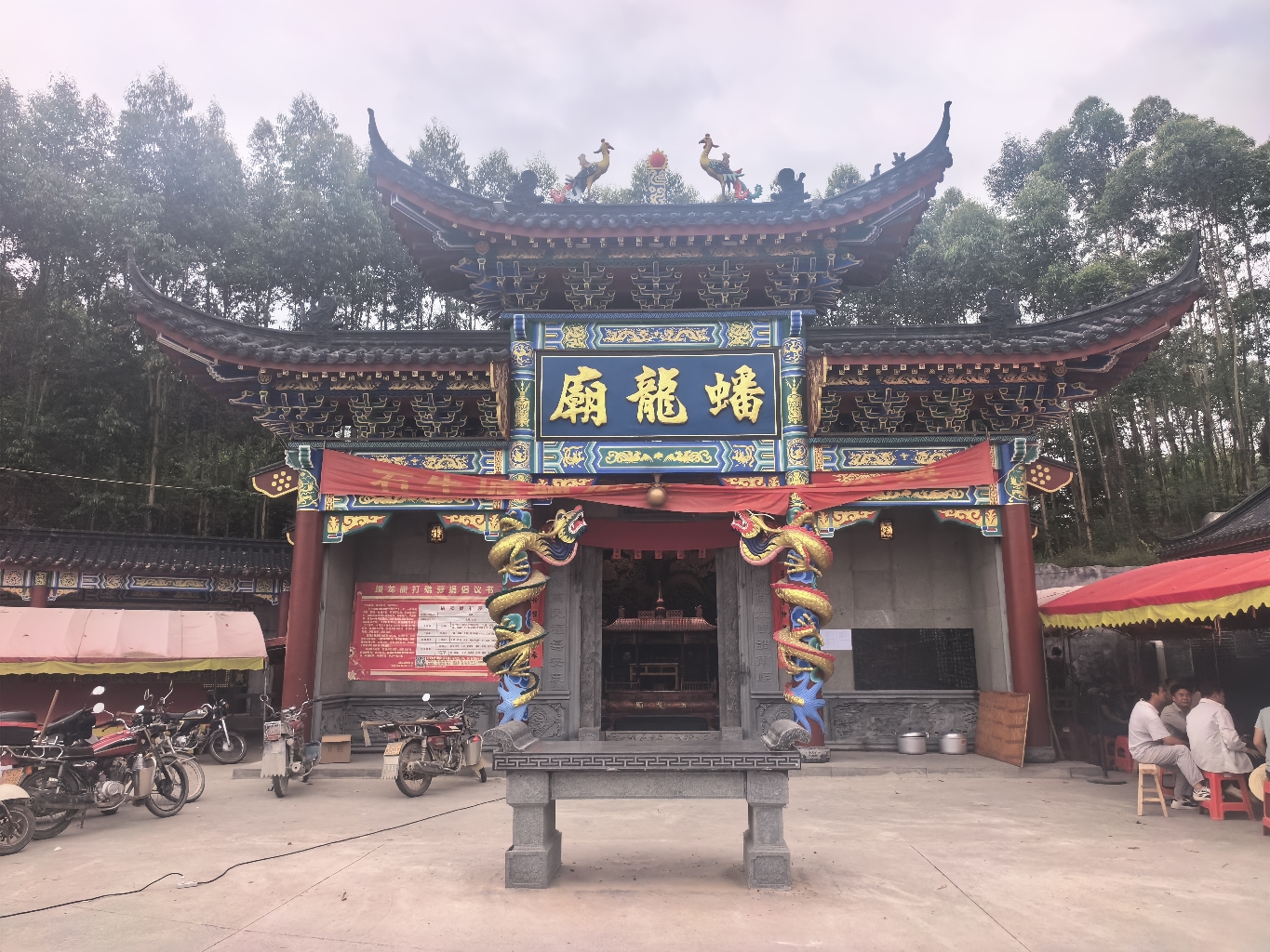 石牛塘蟠龙庙实景照片