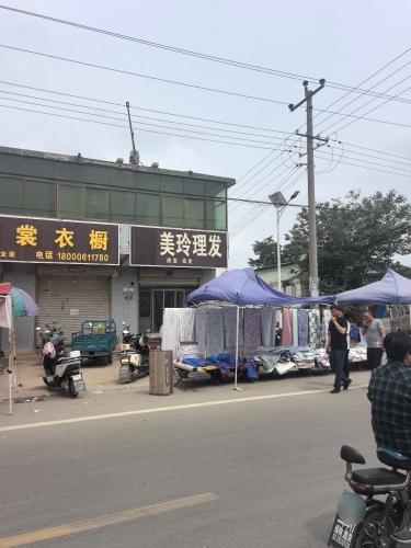 美玲理发
