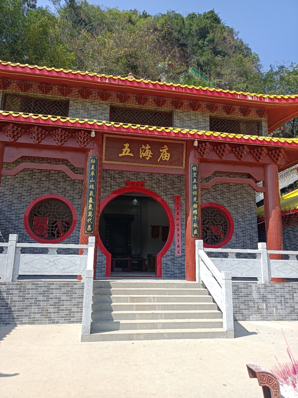 五海庙实景照片