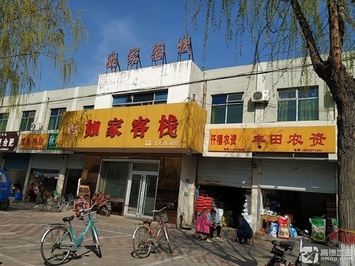 行唐如家客栈(章武路店)
