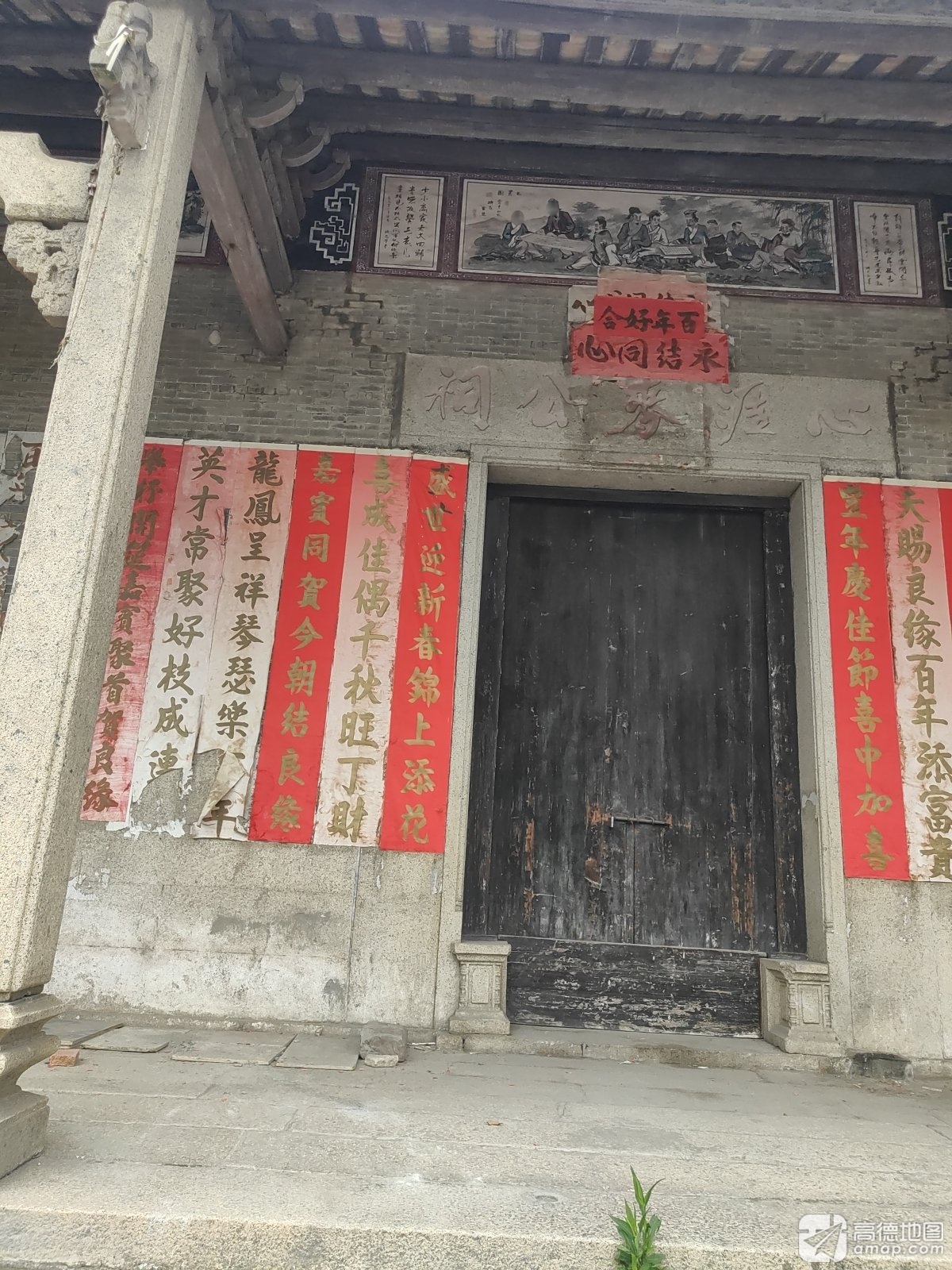 心涯麦公祠实景照片