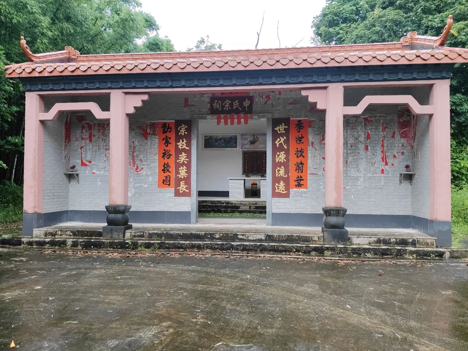 申氏宗祠实景照片