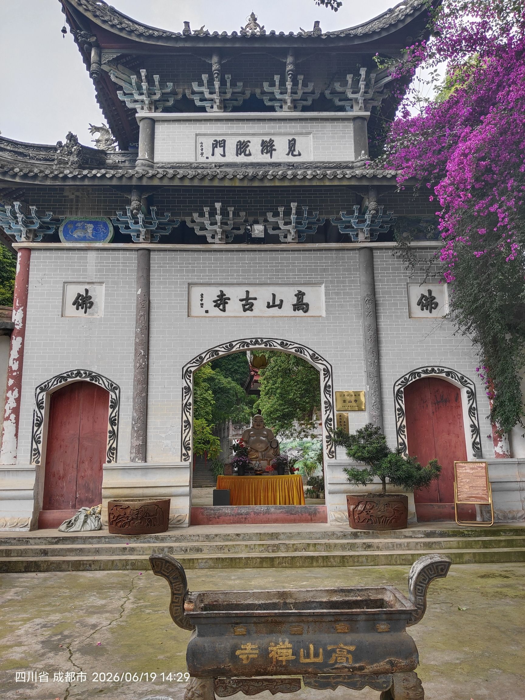 高山古寺实景照片
