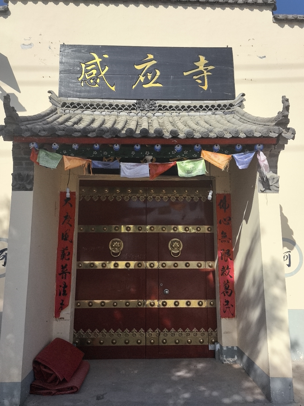 感应寺实景照片