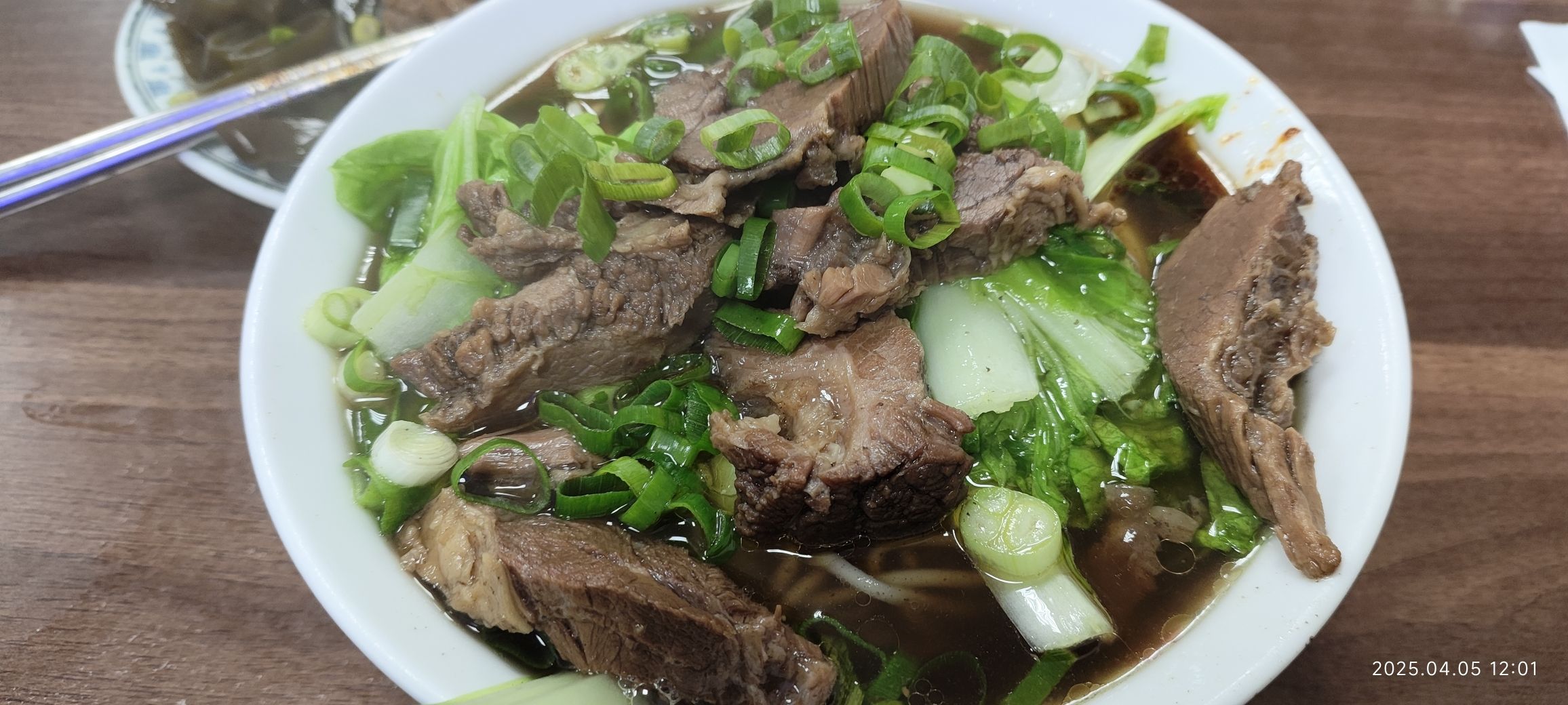 林家牛肉面