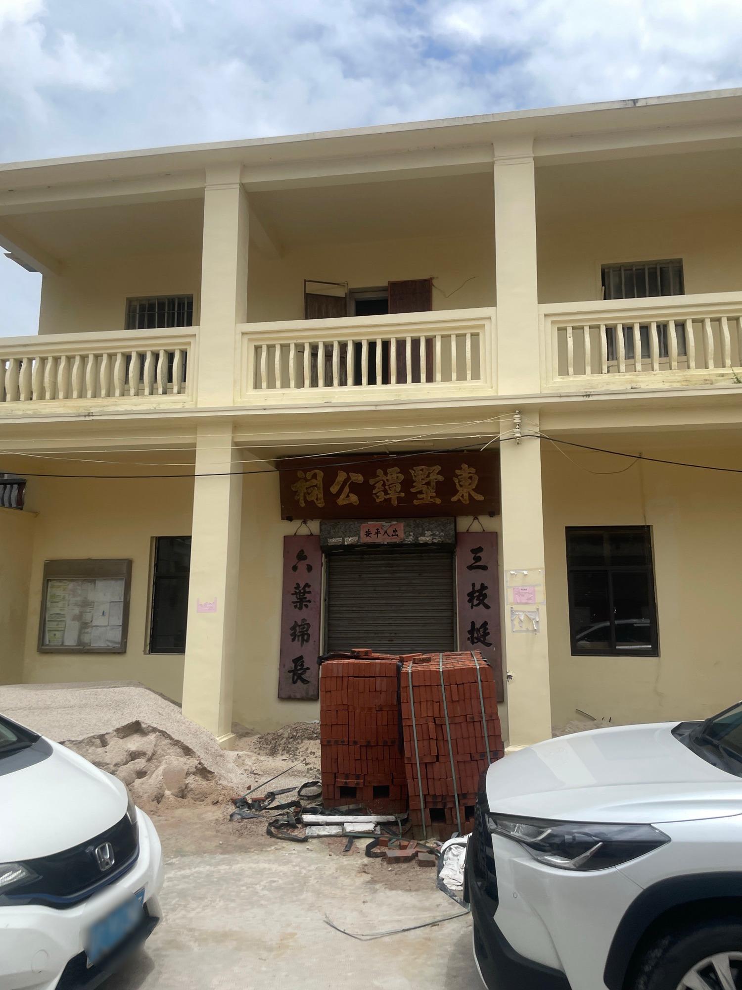 东墅谭公祠实景照片