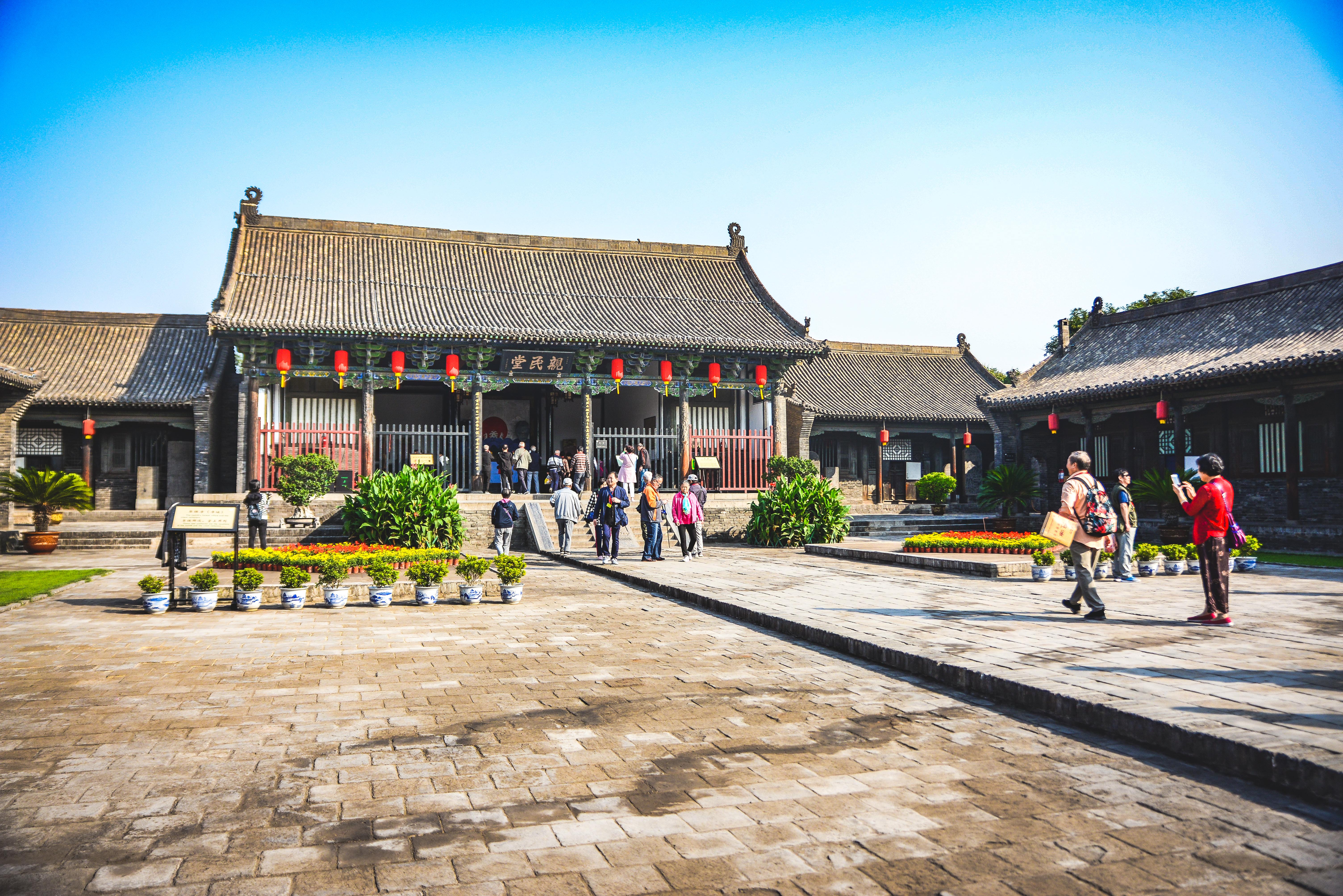 Pingyao County Government Office