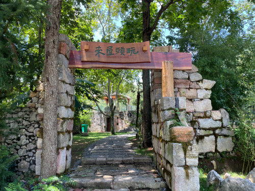 来屋头玩(万峰林馆)