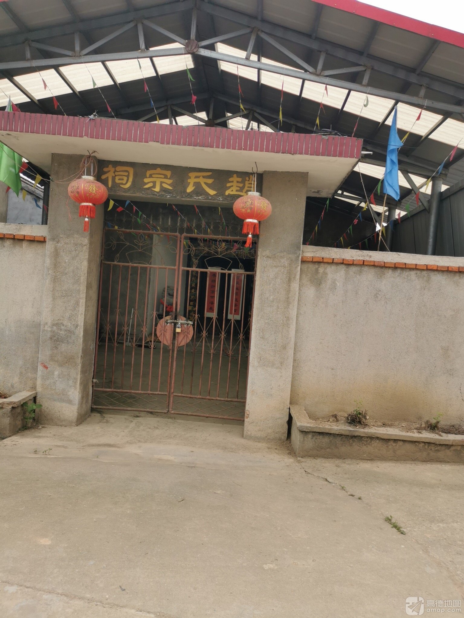 赵氏宗祠实景照片