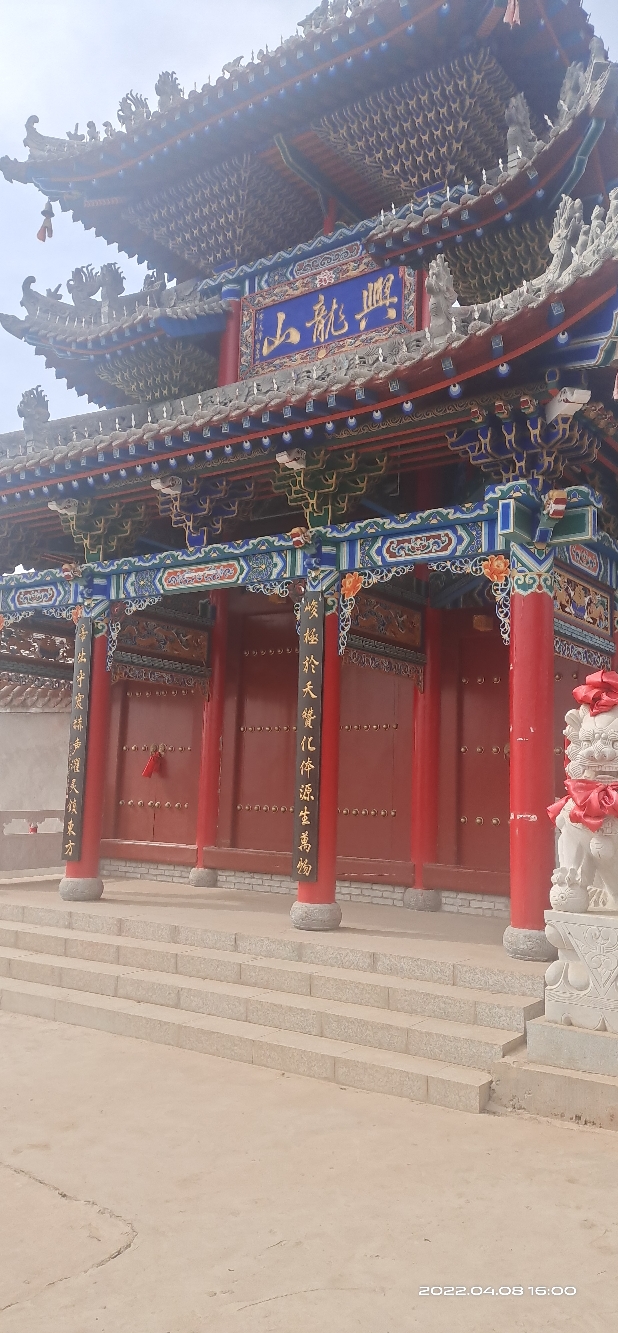 兴龍山東嶽庙实景照片