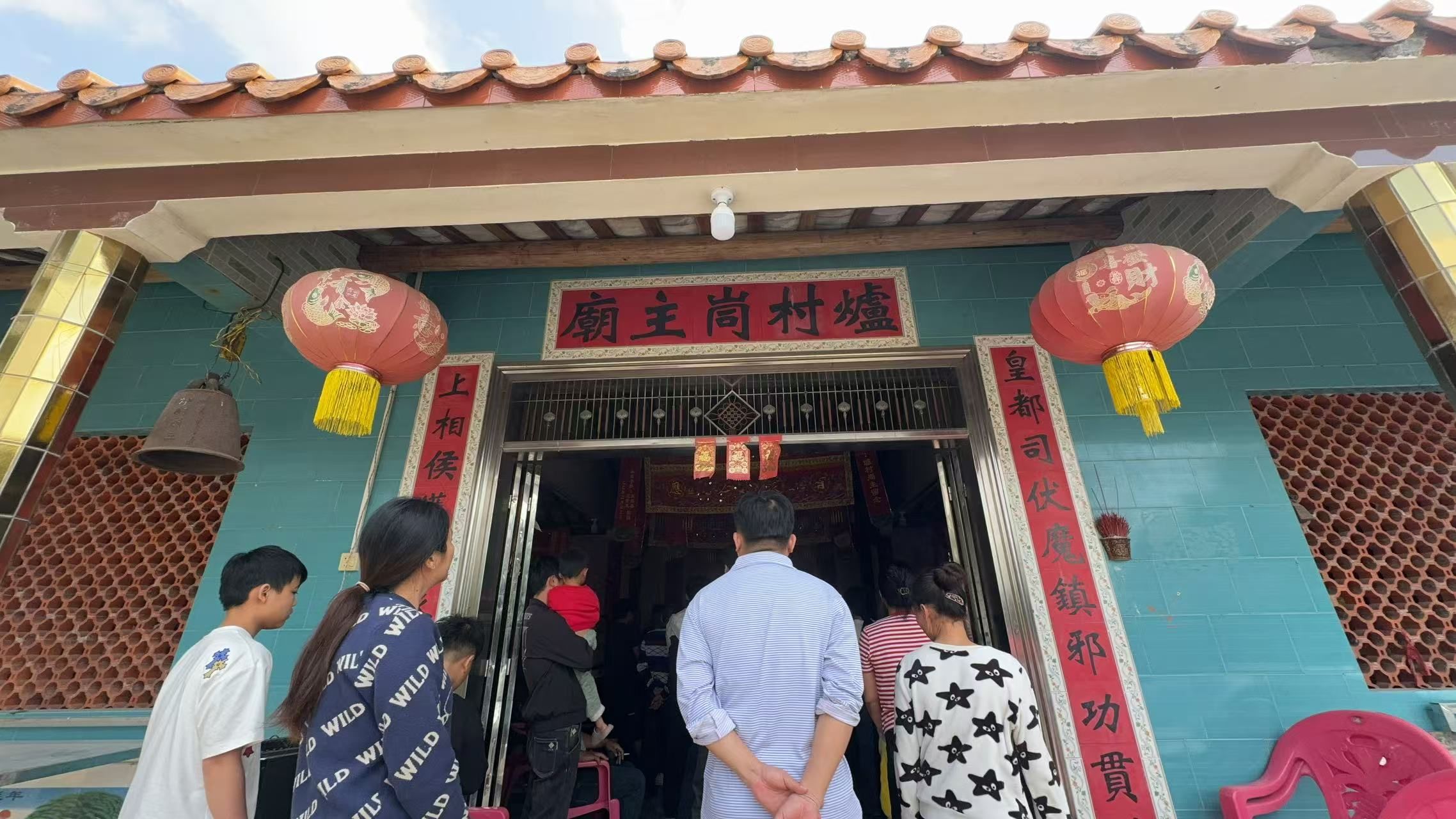 炉村峝主庙实景照片