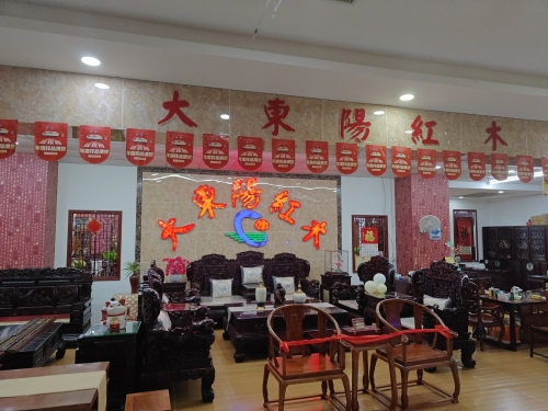 大东阳红木(大东阳家具广场店)