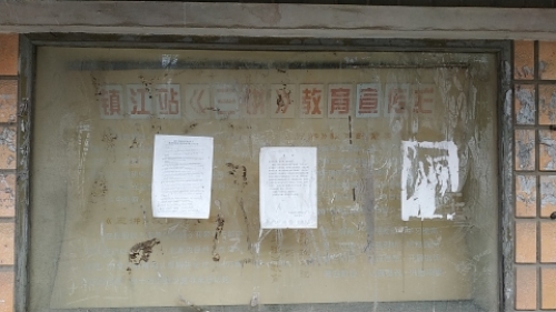 沪宁铁路镇江站旧址旅行图片 1