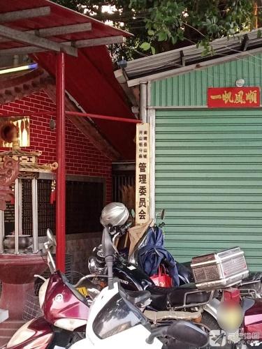 山城开山祖分庙实景照片