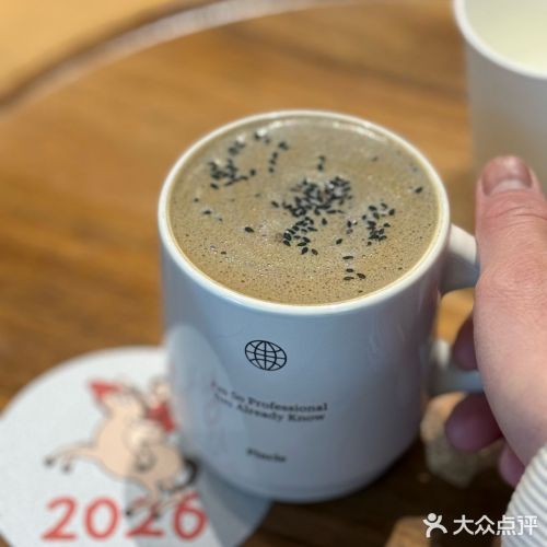 黑芝麻澳白